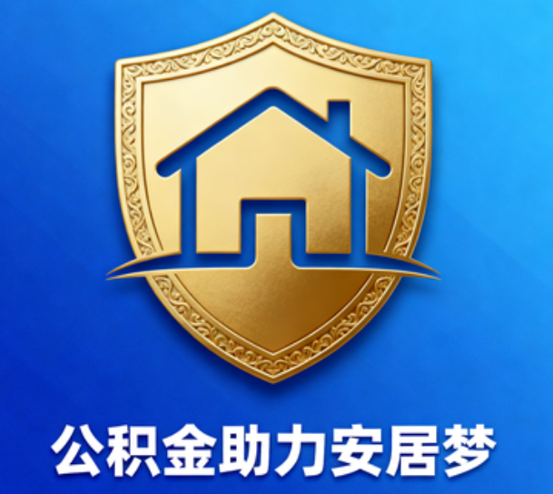 东城这5类人最需要，用对了能省上万块