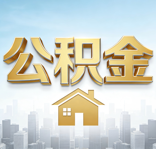东城哪些情况可以找代办？如何避开常见陷阱？