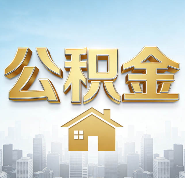 东城从“跑腿办事”到“全周期管家”